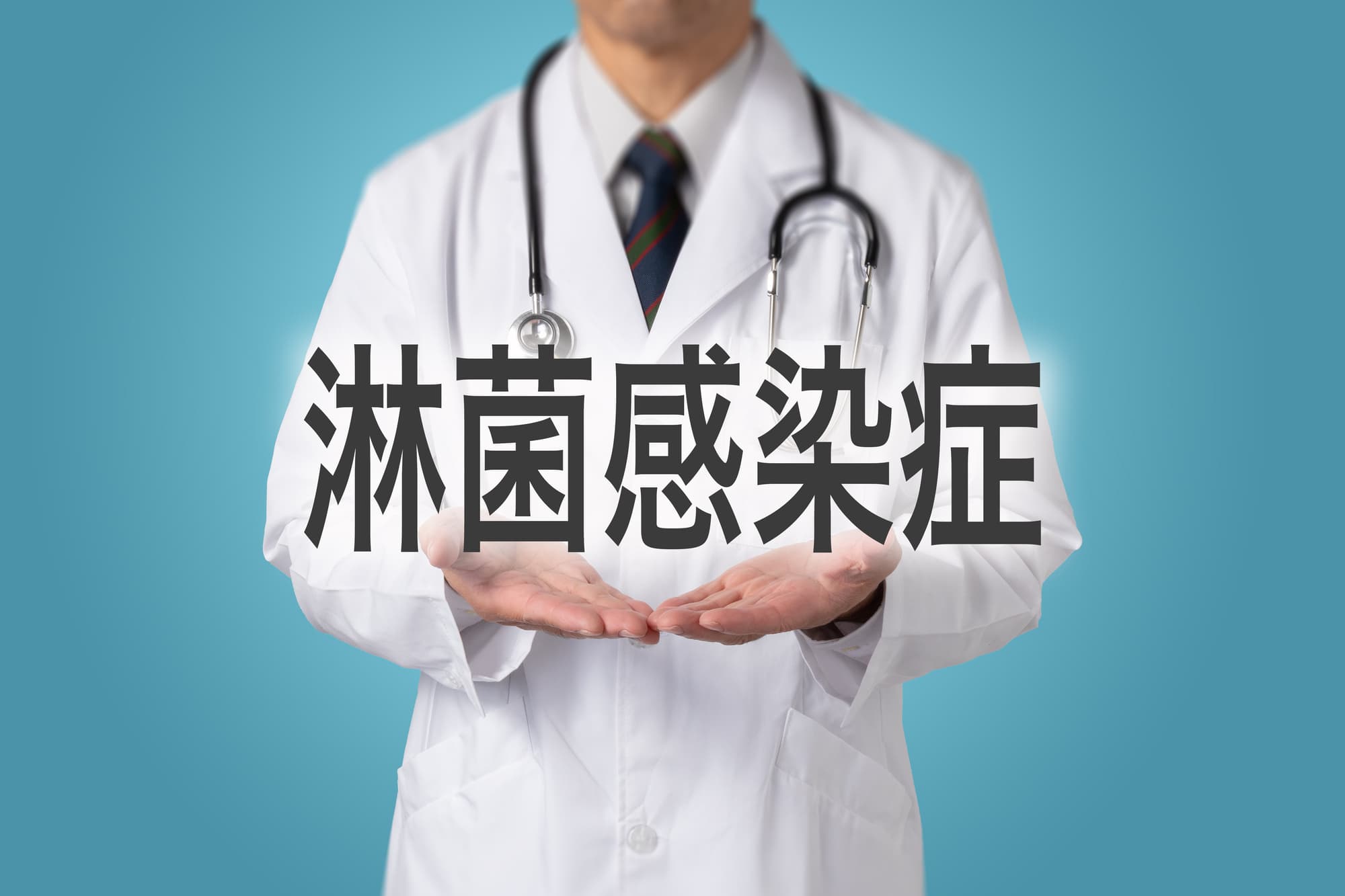 淋菌感染症の説明をする医師