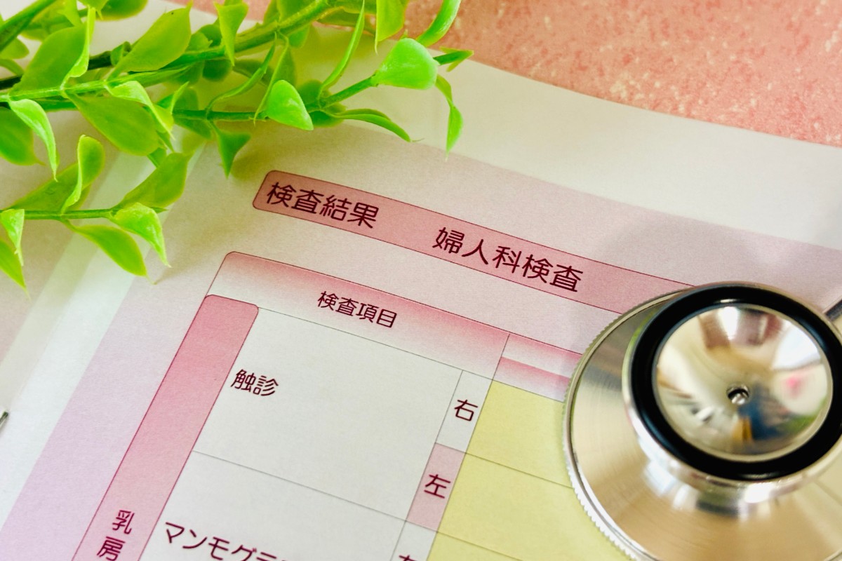 婦人科検診の報告書と聴診器