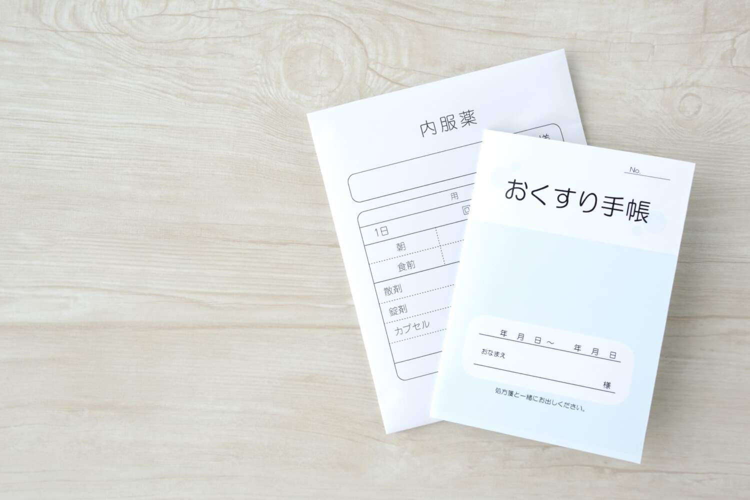 カンジダ症を治す処方箋