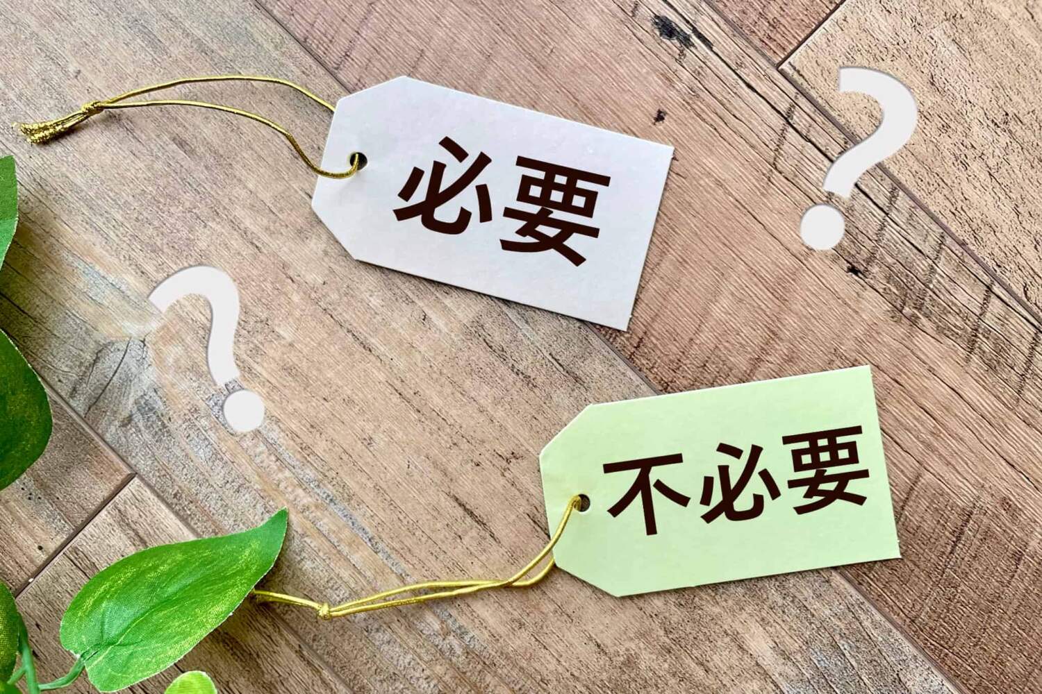 中絶手術に同意書は必要かどうかを説明するイメージ