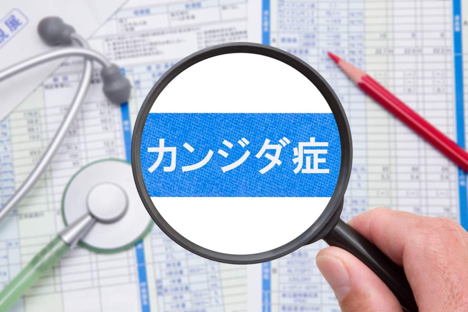 カンジダ症を説明するイメージ