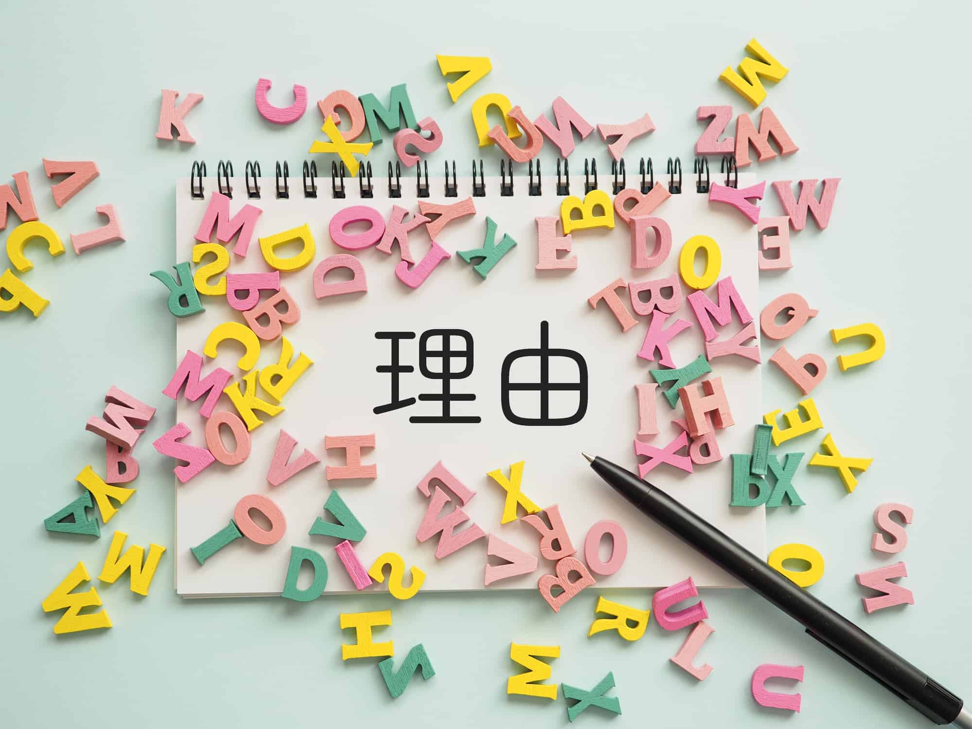 クラミジアが放置されやすい理由を示す文字が書かれたノート