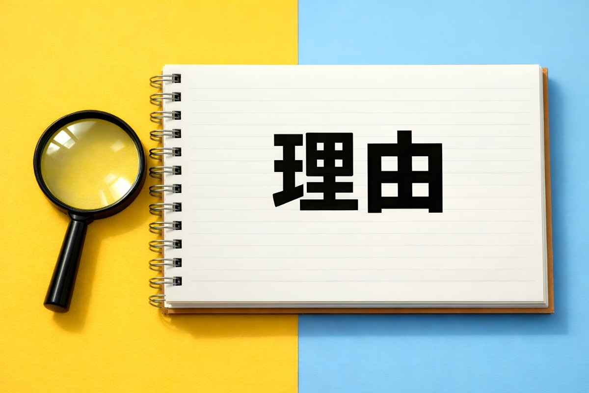 尖圭コンジローマを見た目だけで判断できない理由